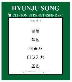 [인증서]강정.jpg